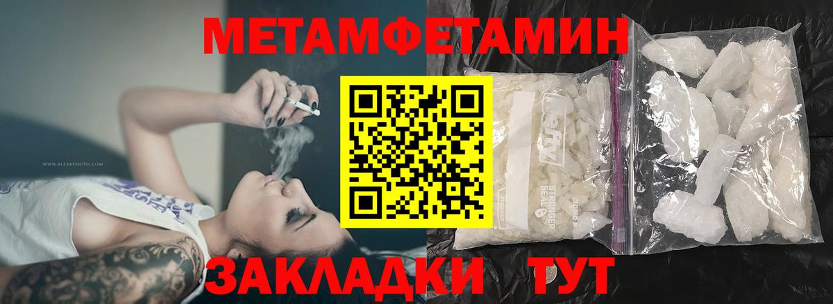 Amphetamine 97%  Вход с VPN  АМФ  Качканар 