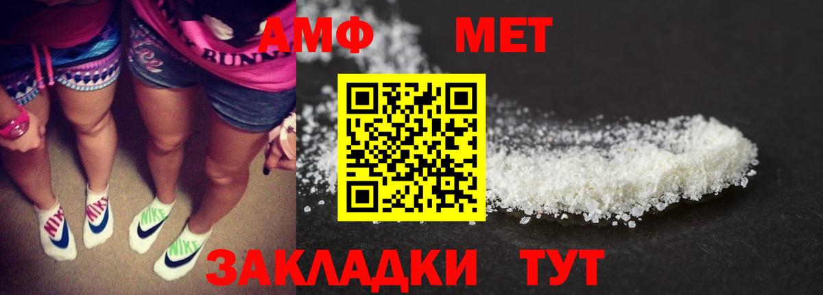 Амфетамин 98% Качканар