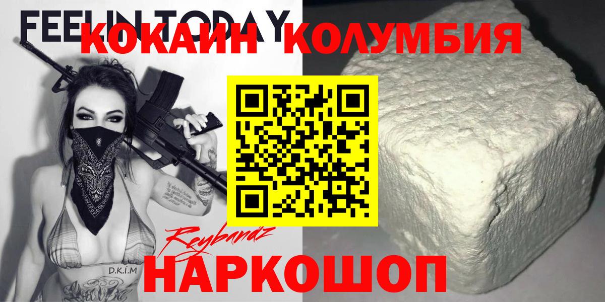 Кокаин Боливия Качканар