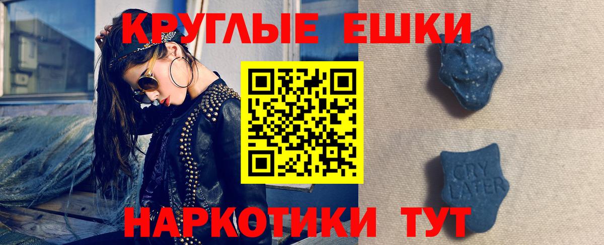 Качканар  Экстази Philipp Plein  Вход с VPN  ЭКСТАЗИ таблы 