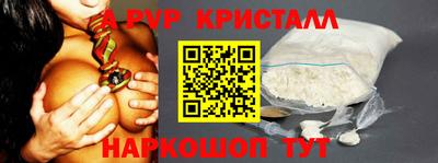 apvp Кингисепп