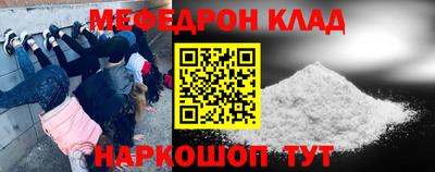 мяу мяу мука Кимры