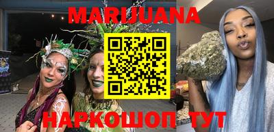 мяу мяу мука Кимры