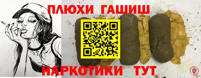 мяу мяу мука Кимры
