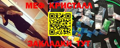 мяу мяу мука Кимры