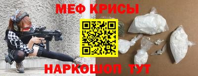 мяу мяу мука Кимры