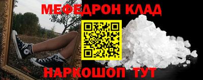 твердый Кинель