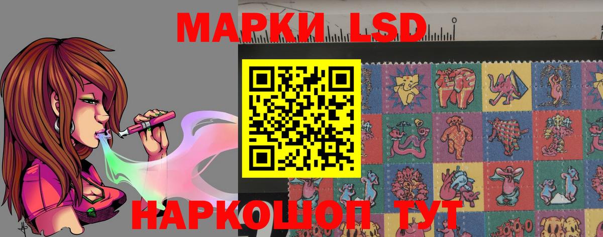 Лсд 25 экстази ecstasy  ЛСД экстази кислота  Качканар  Вход с VPN 
