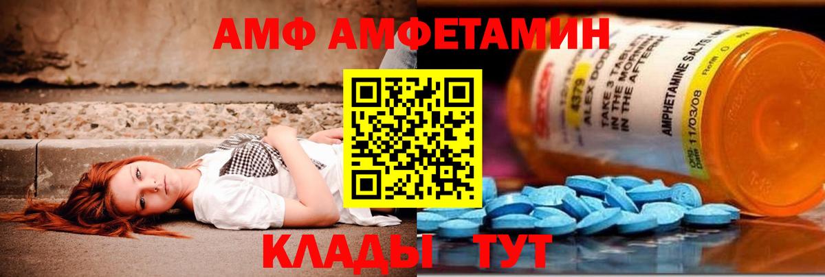 Первитин пудра  Вход с VPN  Первитин пудра  Качканар 
