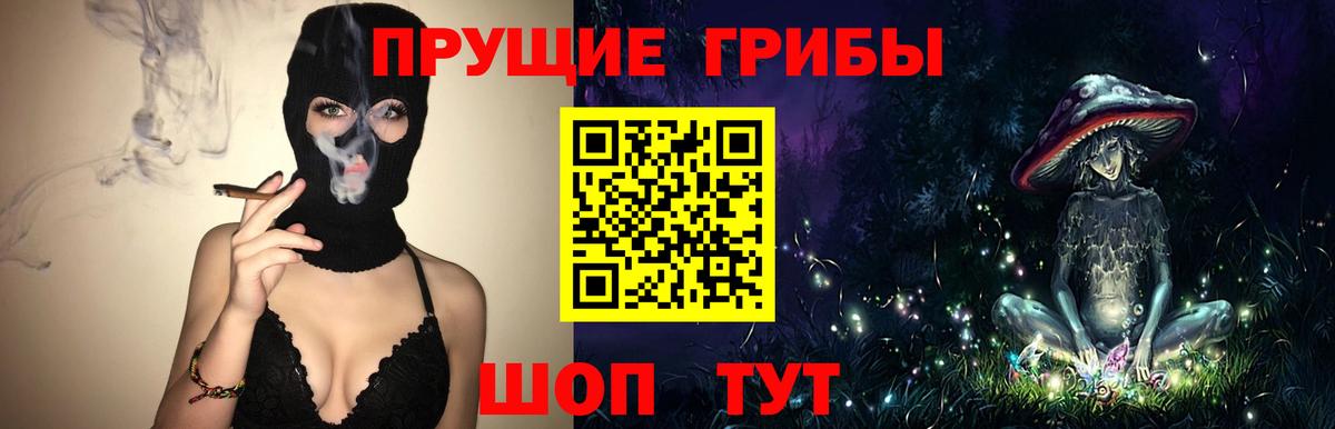 Вейп ТГК Качканар